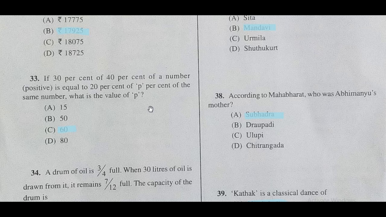solve of PSC wb fire operator exam 2018 held on 15 09 18