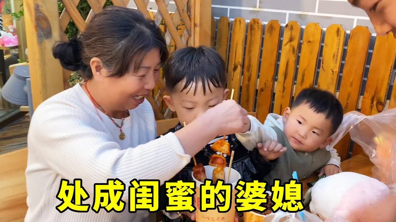 谁家婆婆是这样的，整天和儿媳妇腻在一起，竟然处成了好闺蜜！！