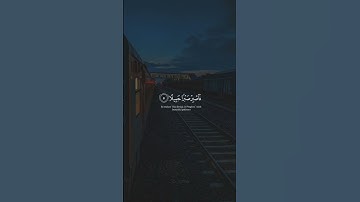 فاصبر صبرا جميلا ❤❤القارئ اسلام صبحي