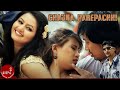 Chauka parepachhi  dijraj paudel   nepali song