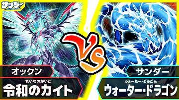 遊戯王 カイト Mp3 遊戯王 カイト Mp3