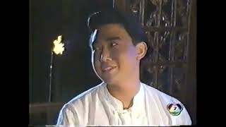 รัตนโกสินทร์2539|EP.05