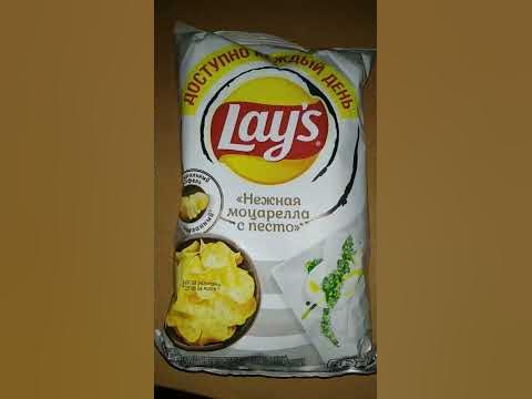 НЕЖНАЯ МОЦАРЕЛЛА С ПЕСТО / НОВОЕ НАЗВАНИЕ И НОВАЯ УПАКОВКА ОТ LAYS ...
