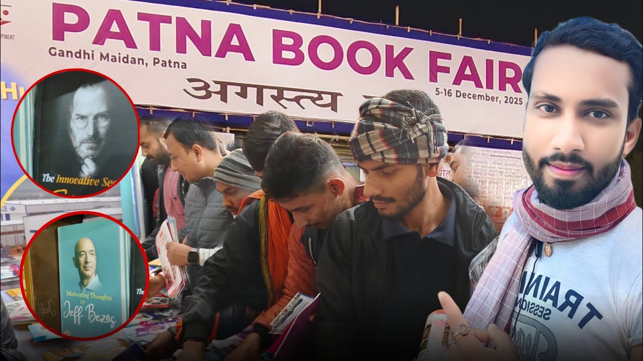 Patna Book Fair  2025 | pustak mela patna 2025 | hindi doucumentry | Truth By Sharma