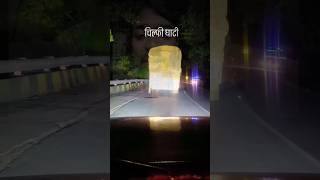 Chhattisgarh chilfi Ghati night view😲#chifi #shorts