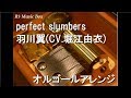 羽川翼 堀江由衣 Perfect Slumbers 歌詞 動画視聴 歌ネット 羽川翼 堀江由衣 Perfect Slumbers 歌詞 動画視聴 歌ネット