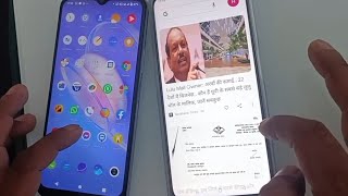 Old Phone ka Data New Phone Me Transfer Kaise kare ||  clone app kaise use kare screenshot 5