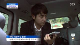 모닝와이드 131125 (다시보기) #1(2)