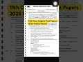 11th Class English Past Papers 2025 Federal Board | fbise 1st year English Paper 2025 #pastpapers