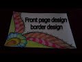 Front page design ||corner design ||border design for project work paper ||school assignments||