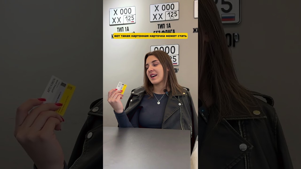 Лишение прав на 1,5 года за сокрытие номеров 