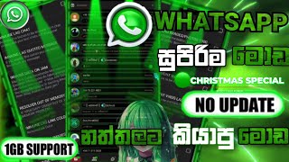 Christmas special mod WhatsApp sinhala | Add games | add social media | add lighting | Anime Added screenshot 4