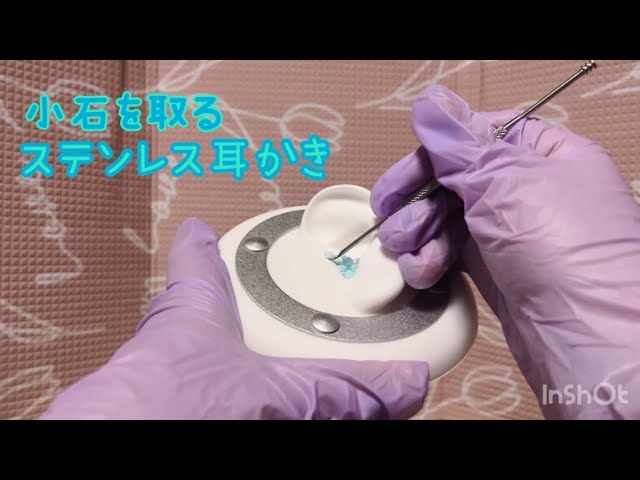 (ASMR)3Dio小石を取り除く耳かき💎 ear cleaning