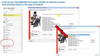Authorization failed for this type of analysis | Can't Access Simulation Studies in Network License