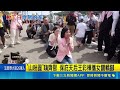 苗栗山邊媽祖建廟動工！400尊分靈回娘家 王彩樺攜女鑽轎腳｜三立新聞LIVE