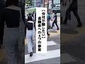 【9割が知らない!?】会社が隠したい退職者への4つの事実