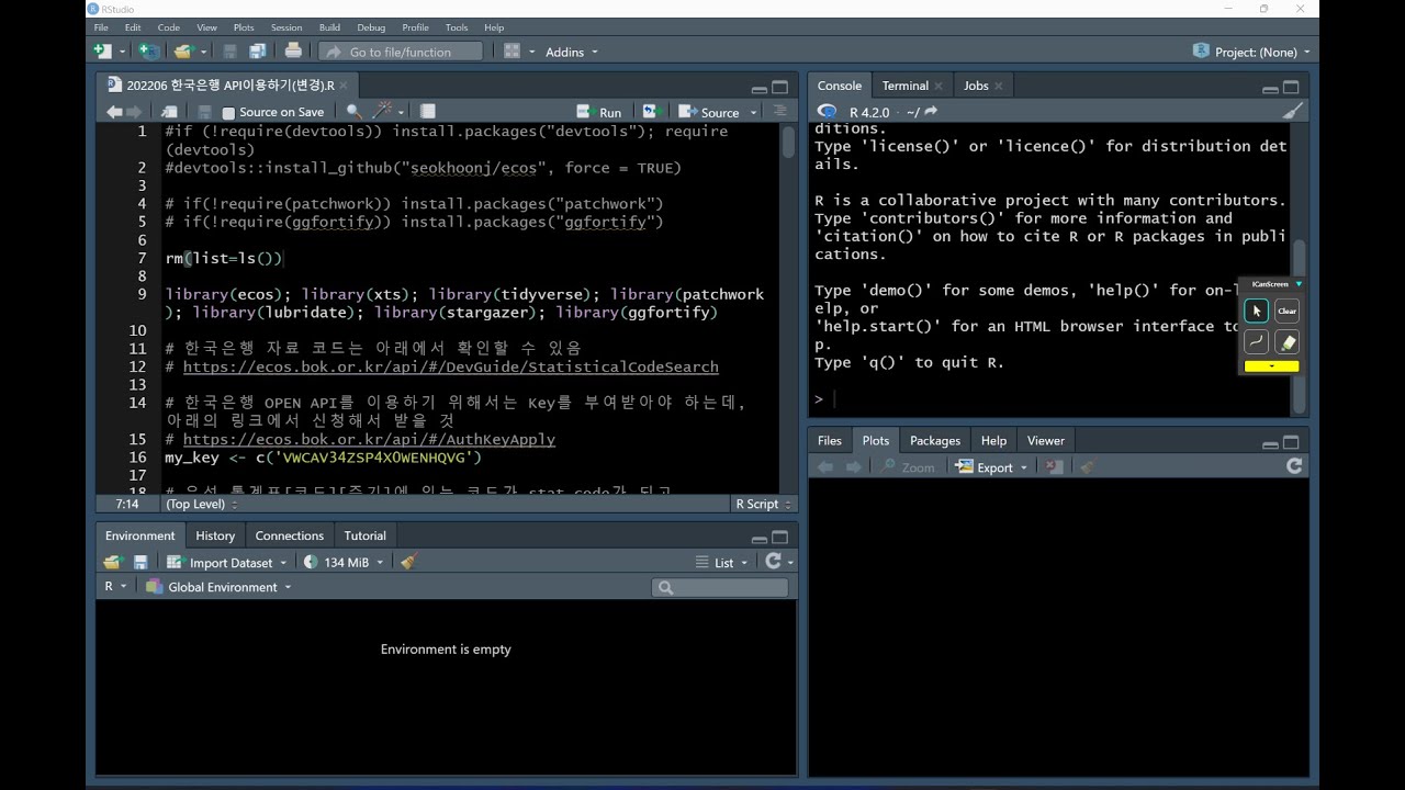 R강좌: 한국은행 Open API를 이용하여 자료 불러오고 분석하기 (ecos 패키지 등)