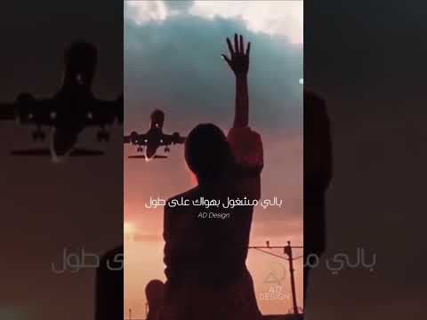 فين لياليك