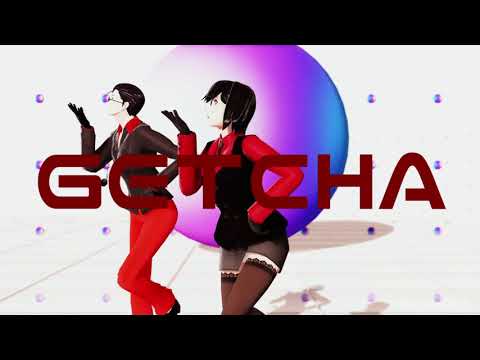 【Fate/MMD】 ｢GETCHA!」