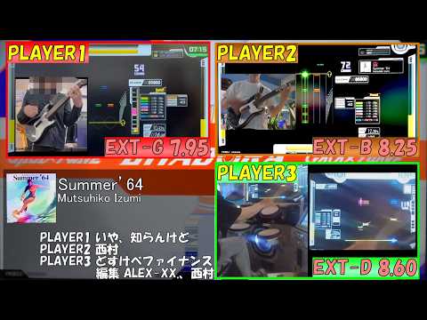 【GITADORA】Summer '64 EXT-G、EXT-B、EXT-D【プレイ動画】