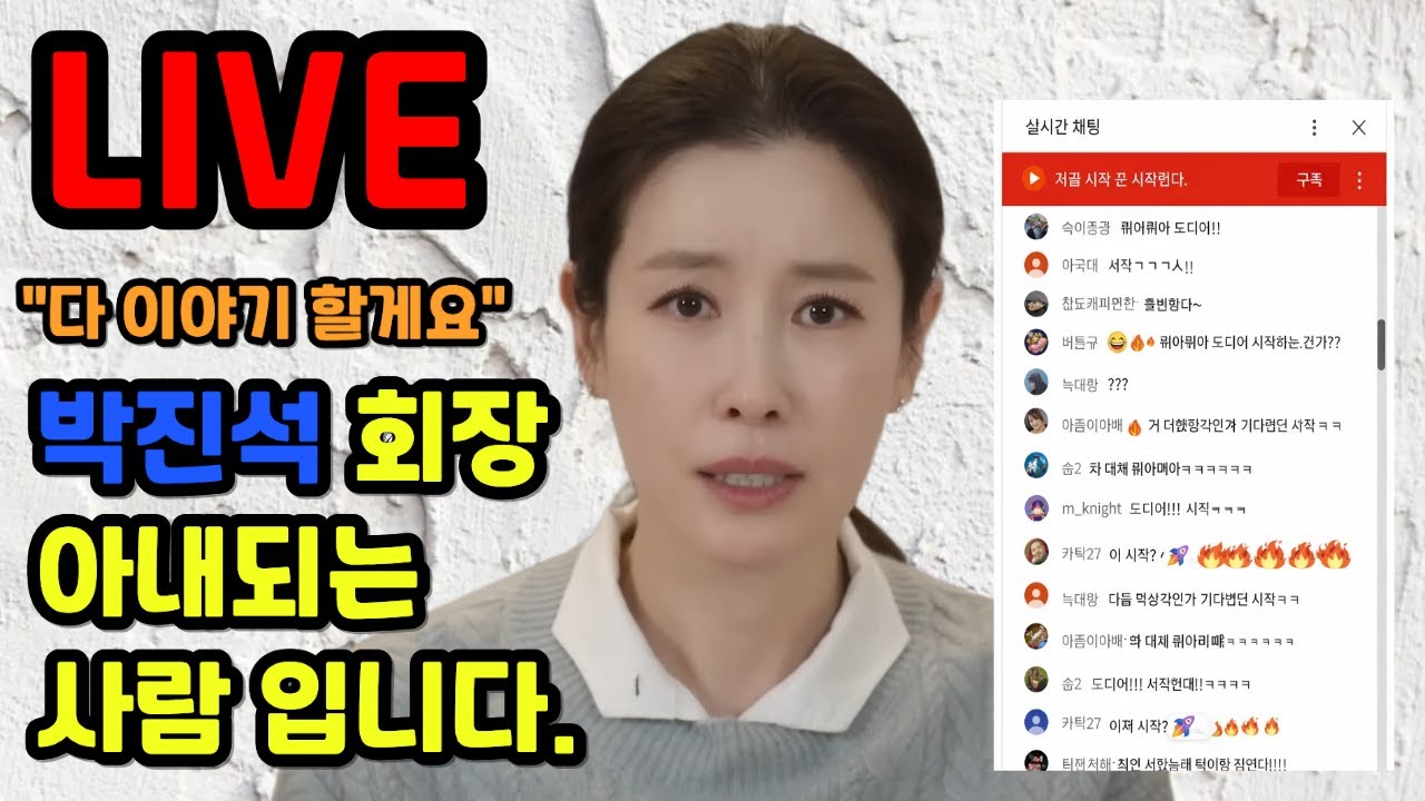 [화려한 날들] 🚨고성희 라이브🚨 