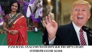 Panchang Analysis with Donald Trump's Chart (Tithi Pravesh also) Don't Miss