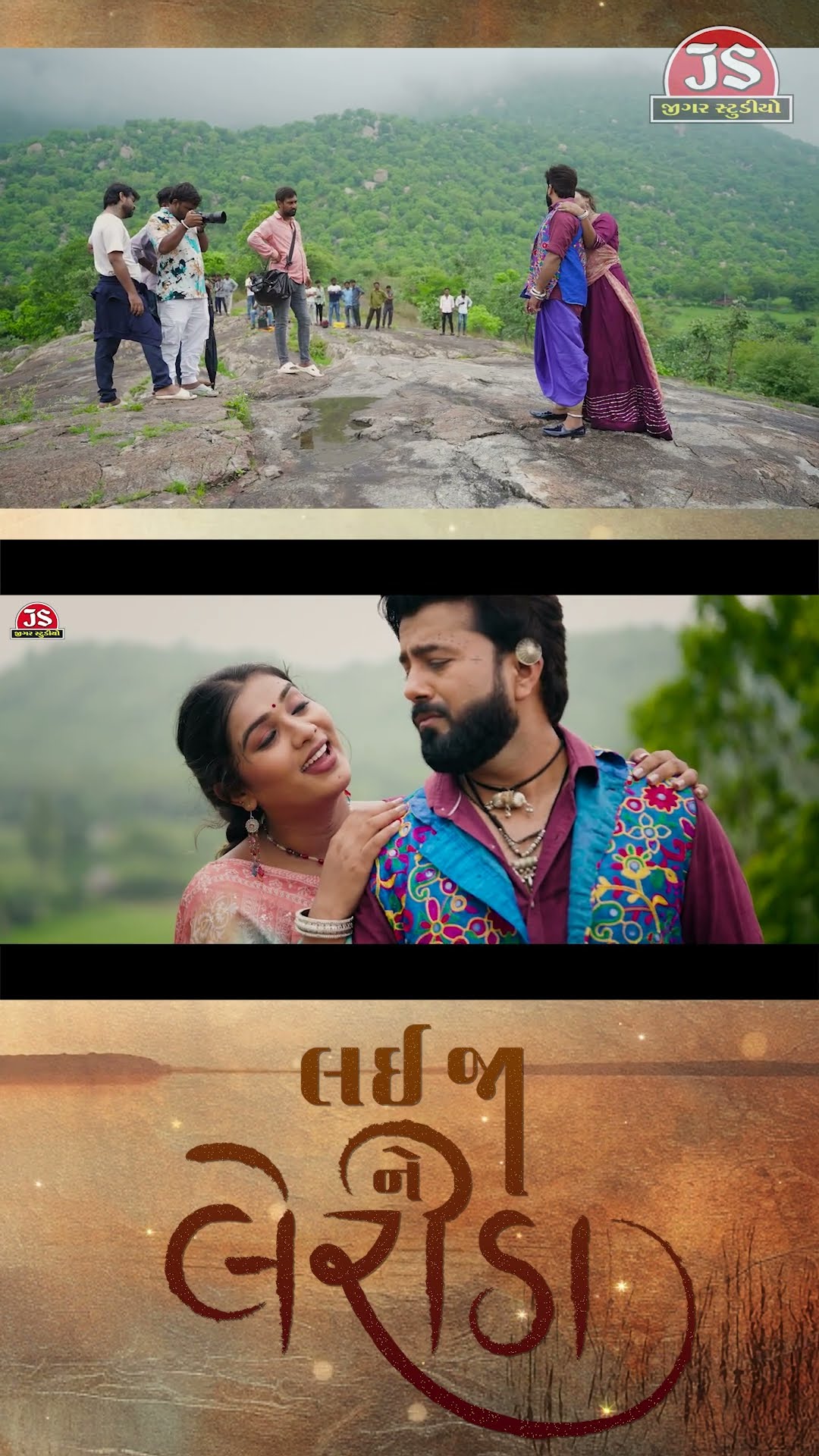 👌બેસ્ટ સ્ટેટ્સ📱 - ShareChat