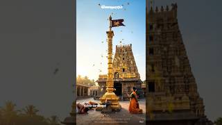 #kandhankarunai #muruganslogasmanthras #kodimaram #valipadu #devotional