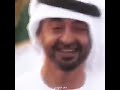 الشيخ محمد بن زايد ربي يحفظه
