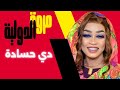 دي حسادة مروة الدولية اغاني هجيج سودانية