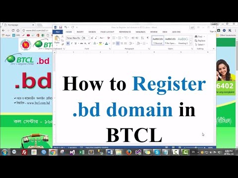 How to Registration .com .bd Domain From BTCL for your Company 2021 - btcl domain registration
