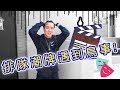 AXIO 迷彩系列 多功能運動包 Camo Duffle Bag 35L (ACD-2215) product youtube thumbnail