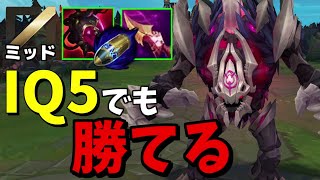 [Off-Meta] AP Malphite is Too Much Fun: Brain-Dead Gameplay with Infinite Ultimates! [League of L...