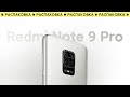 🔥 ЭТОТ XIAOMI ХИТ ПРОДАЖ В 2020 - XIAOMI REDMI NOTE 9 PRO // РАСПАКОВКА