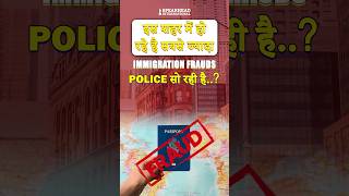 Immigration Fraud Chandigarh Fake Immigration Agents Tricity Immigration Scam Fake Visa Agencies