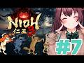 【仁王3】わくよ、すてぇじ、へいあんきょう #7