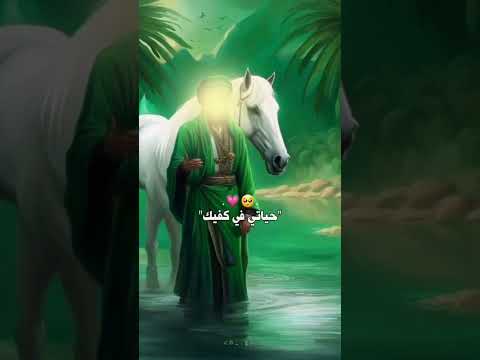 متى سيدي متى متى الظهور الامام المهدي 