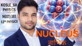 नाभिक 12 th physics NEET, JEE  isotopes hydrogen atoms #kosle_sir physics # Nucleus 