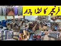 Gharibabad Cheapest Furniture Market | Furniture Ka Lunda Bazar | Karachi Cheapest Furniture Market