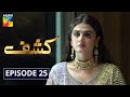 Kashf Episode 25 | English Subtitles | HUM TV Drama 29 September 2020