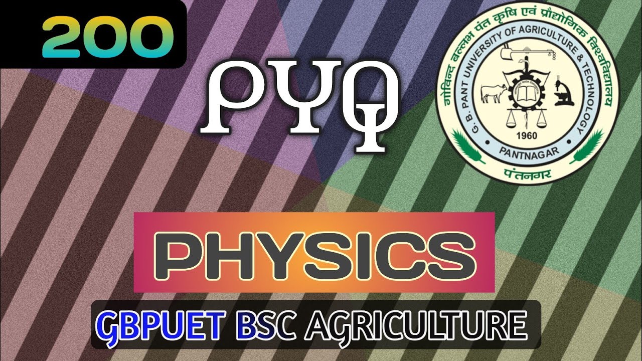 BSC AGRICULTURE ENTRANCE EXAM PREVIOUS YEAR QUESTION PAPER PHYSICS | GBPUAT