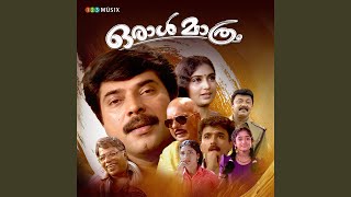Chaithranilaavinte (Film Version)