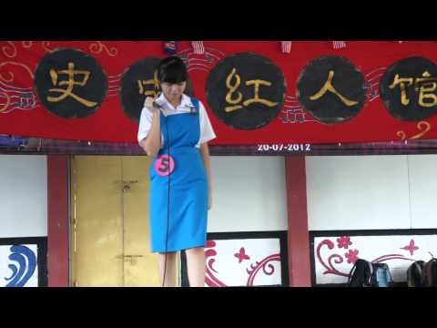 2012史中红人馆决赛-独唱 5 伤不起