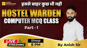 COMPUTER MCQ CLASS-1 || HOSTEL WARDEN 1 MONTH MCQ SERIES || CGVYAPAM
