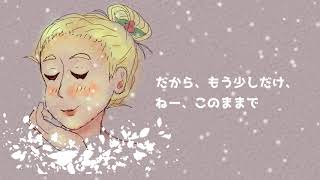 Merry Christmas, My Hero.