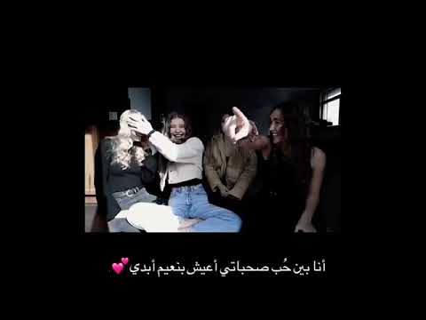 الصاحب الل مايتعوض ۿو الليہ تجري عشا تخبرۿ بأتفهہ ش حصل معاك تلاقيهہ مبسوط معاك