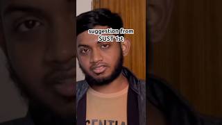 SUST এডমিশনে কিভাবে মেধাতালিকায় ১ম হলো ওয়াসিফ #sust #sust_admission #sust_mcq #sust_exam #sust_2025