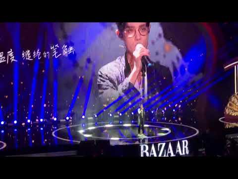 肖战 Bazaar Charity Night//满足 P2