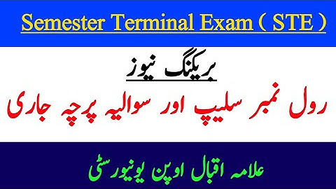 AIOU Anouned BA BCOM Associate Degree Roll Number Silp And Question Paper of STE Autumn 2020