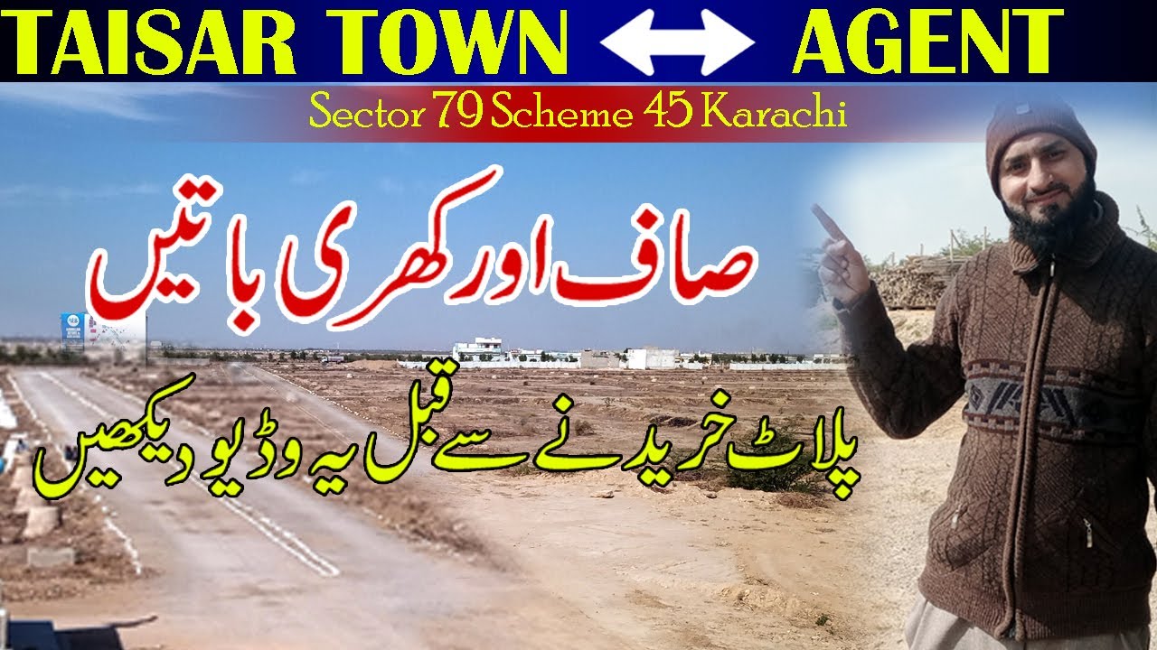 Taiser Town latest update on sector 79 scheme 45 at Karachi l ایجنٹ کی کھری کھری باتیں